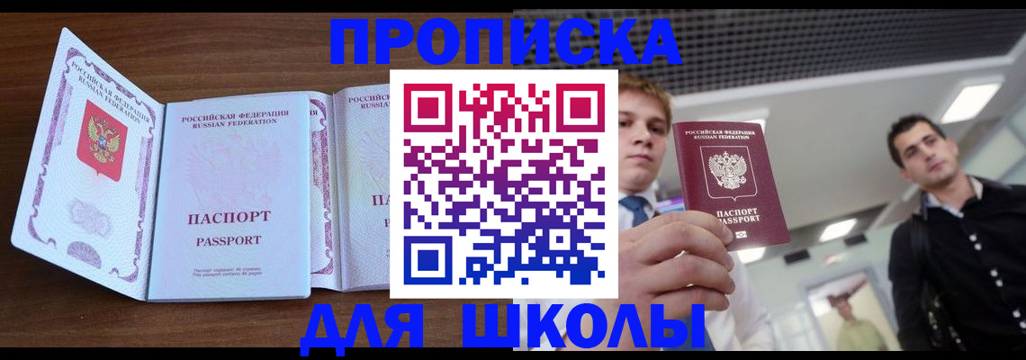 миграционный учет в Пензе