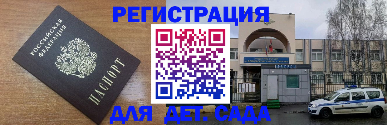 пропишу в квартире в Пензе