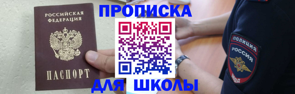 пропишу в квартире в Пензе