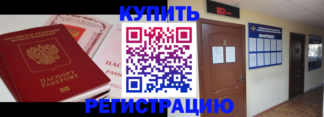 пропишу в квартире в Пензе
